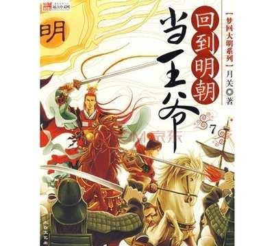 求生指南：第三人称