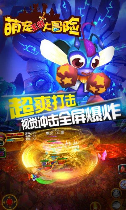 逗小猴开心系列193