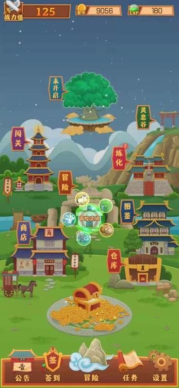 探索什么地方会让摩羯座感觉安心,发现无限乐趣!