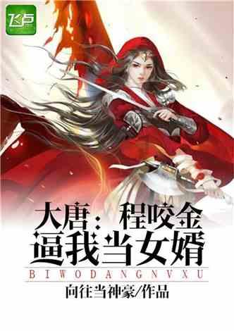 冬青奥会:杨婧茹夺中国队首金 短道“开门红”