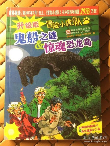 广东悦宏农业科技有限公司未按规定报送年度报告案