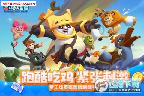 为什么韩国那个Nate.on上着上着就自动关了？