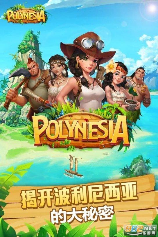 美人鱼的聚会
