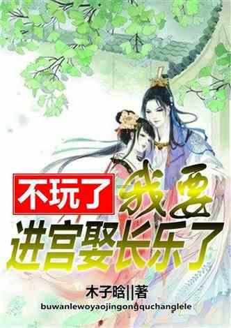 国信家办《中银财经》岁末分享会圆满落幕