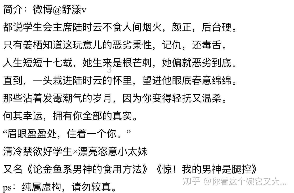 拯救活泼女孩