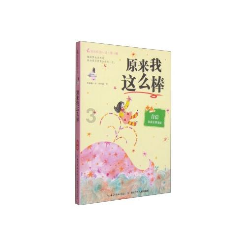 两会新视野 | 市体育局局长李克敏:打造体育服务综合体 满足全民健身新需求 扫码阅读手机版