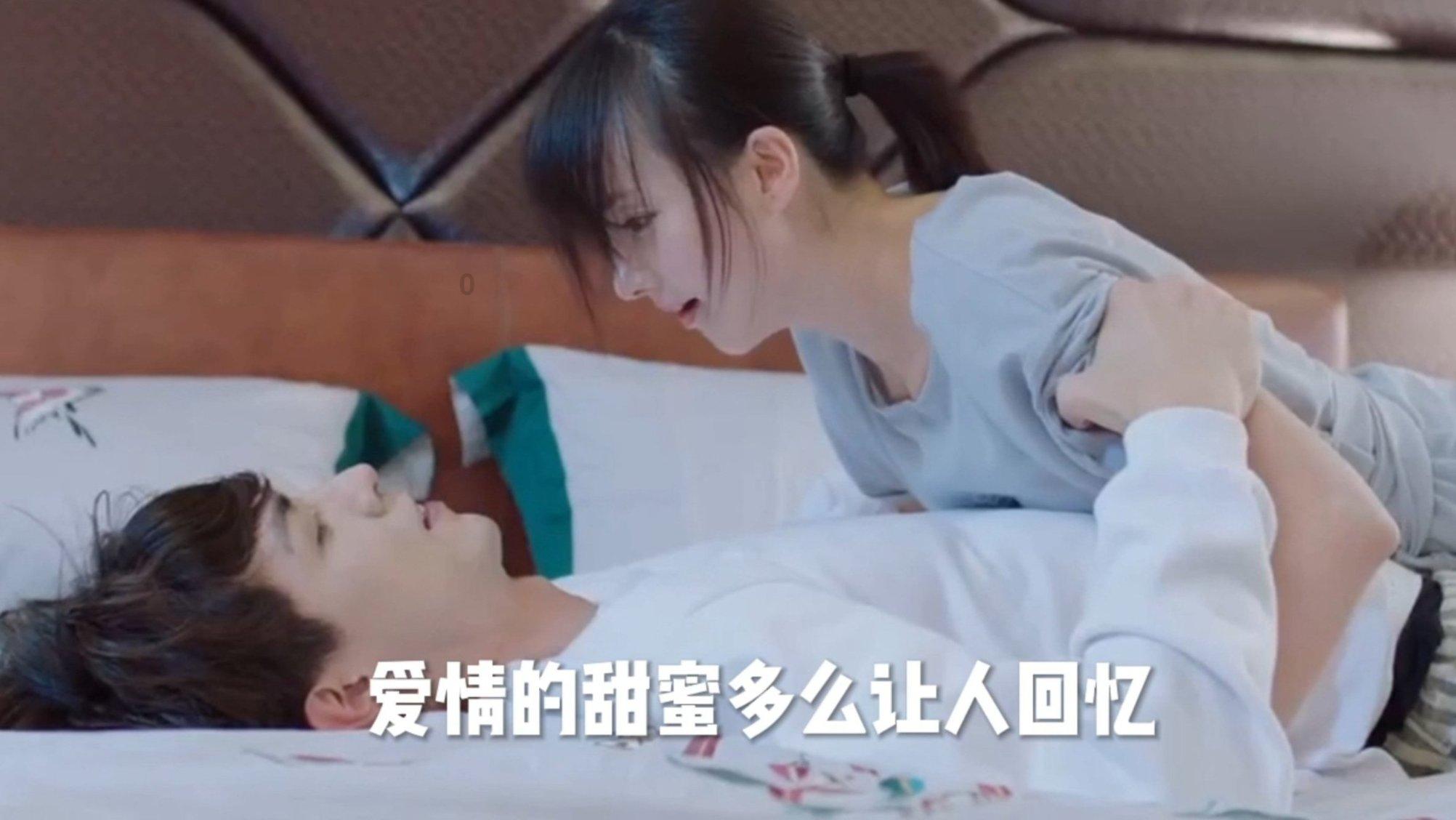 神游记