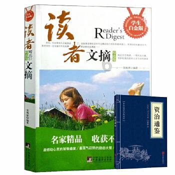 女巫的约定