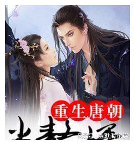 终究为你乱了心什么意思？游戏画面