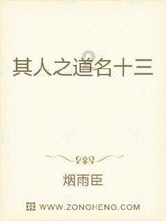 《千字文》的前八句意思是什么？游戏画面