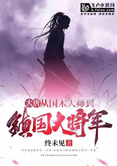 侠客前传