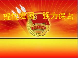 拯救小萌虎