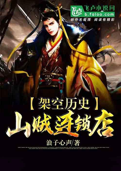 史小坑的爆笑生活12