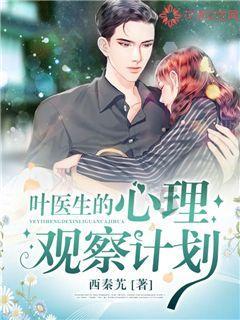 植物大战僵尸：花园战争