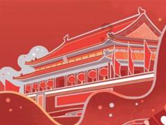 拯救迷路小公主