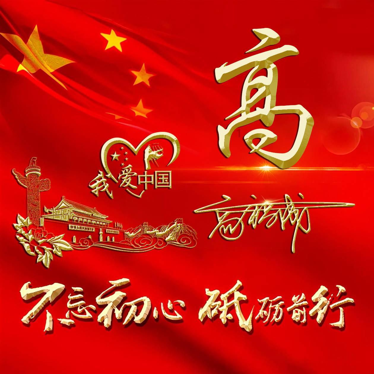 吃碰杠听胡 京东年货节开启后 “麻将”的搜索量已超200万次