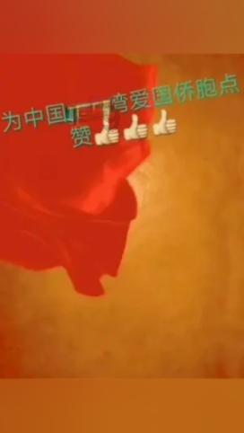 疯狂之冠