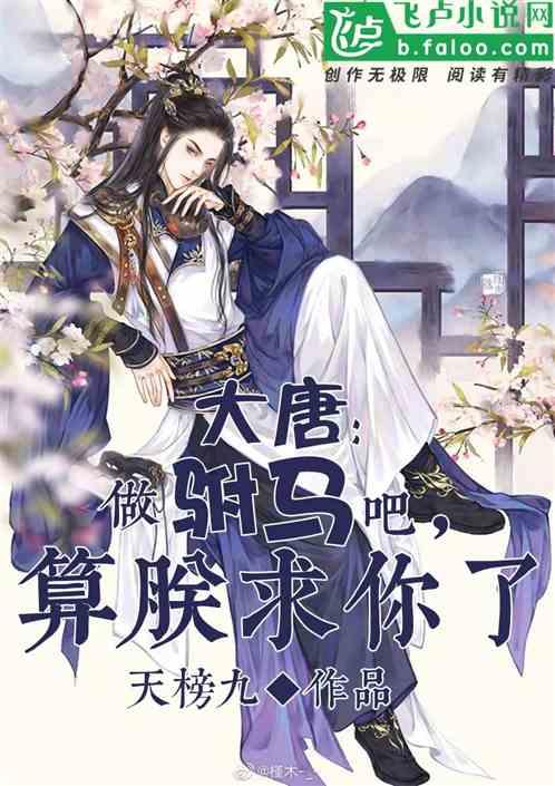 逃离梦想花园