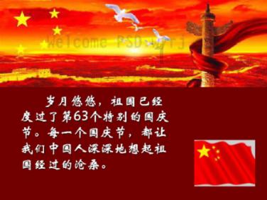 未来淄博能长久火下去吗？游戏画面
