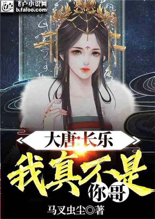 泛华联兴保险销售股份公司江苏分公司主要负责人蒋双平被警告并罚款35,000元