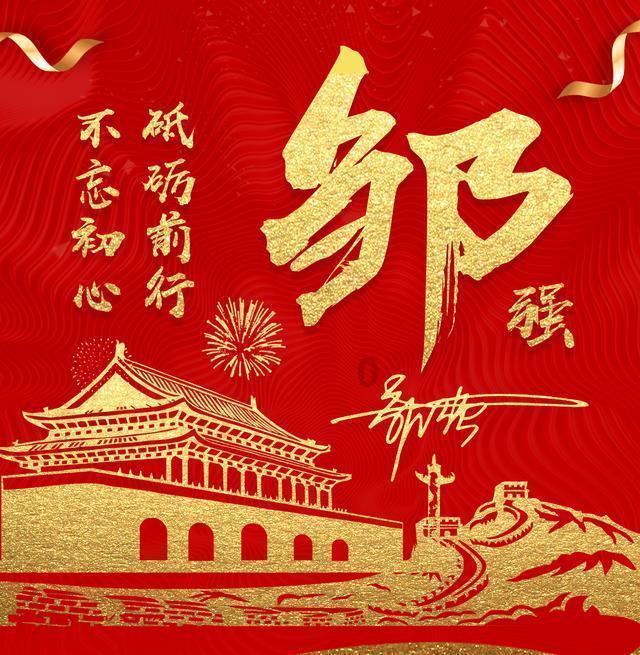 几月狗最有福气 82年几月狗最有福气