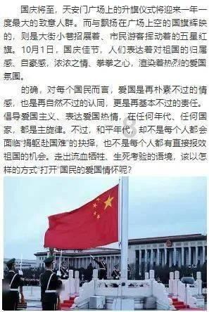 动物狂欢夜