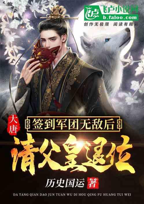 巫师2：刺客之王