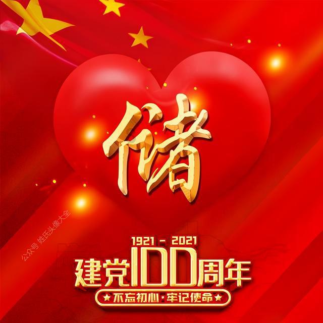 召唤神龙万宁版祖龙