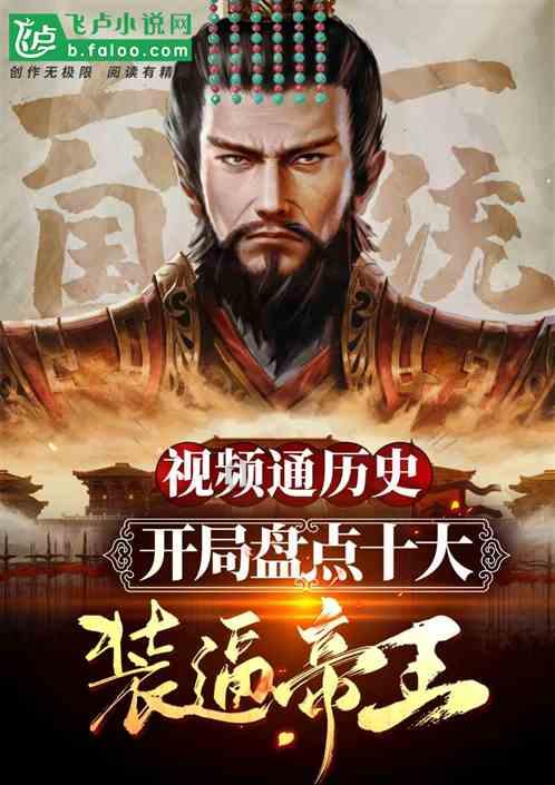 鱼刺、鸭锁骨、花生、枣核……卡喉咙了怎么办？千万不要喝醋、吞饭团！