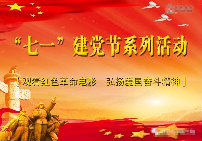 国运来了挡都挡不住！四川发现亚洲最大的单体锂矿