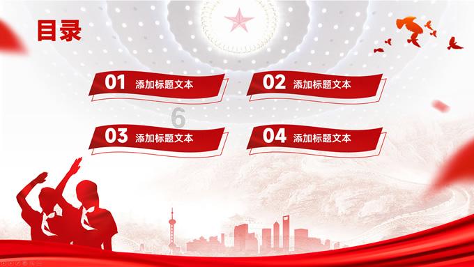 云雾高塔之重生
