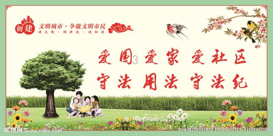 健康问太和 | 孩子关节痛到底是怎么回事？
