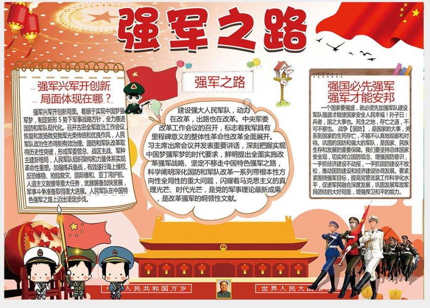 沈阳的扬灰层在几楼游戏画面