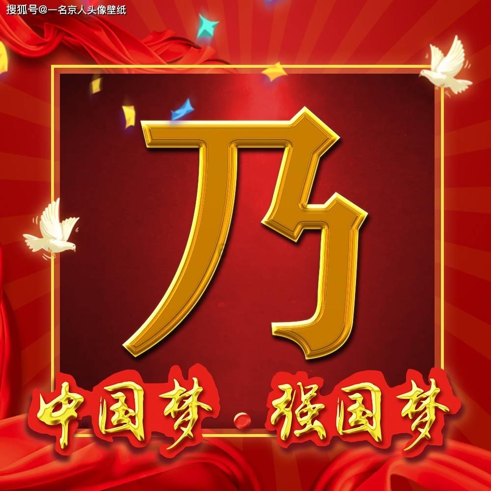 琴覆天下