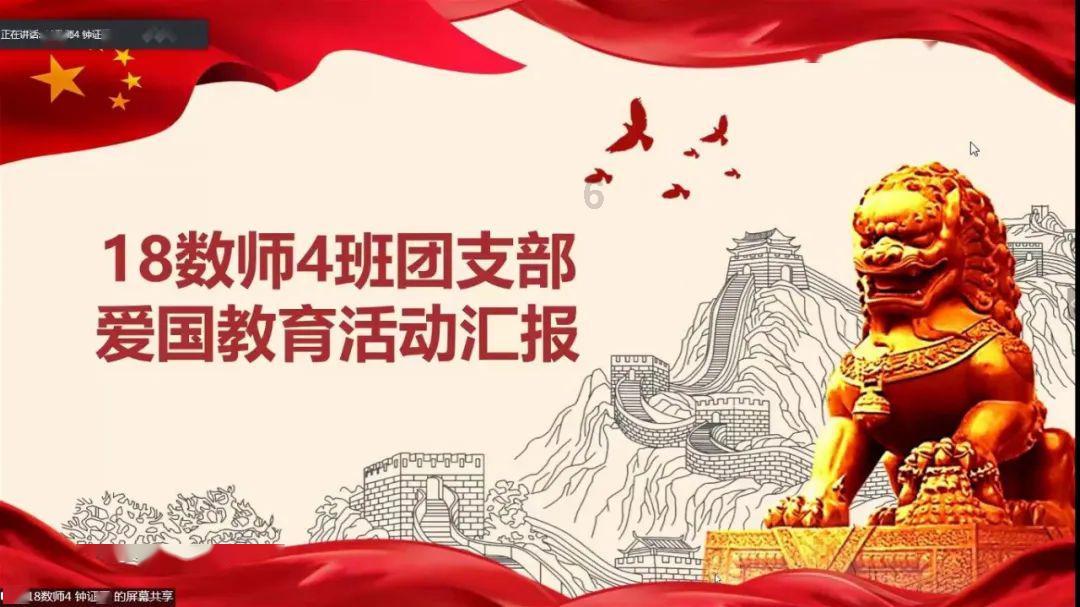 智能汽车拼图
