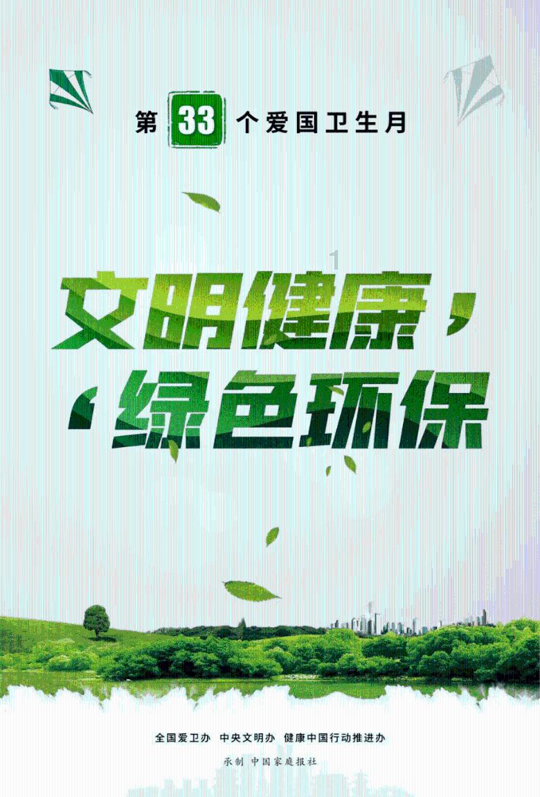 时尚女王颁奖典礼