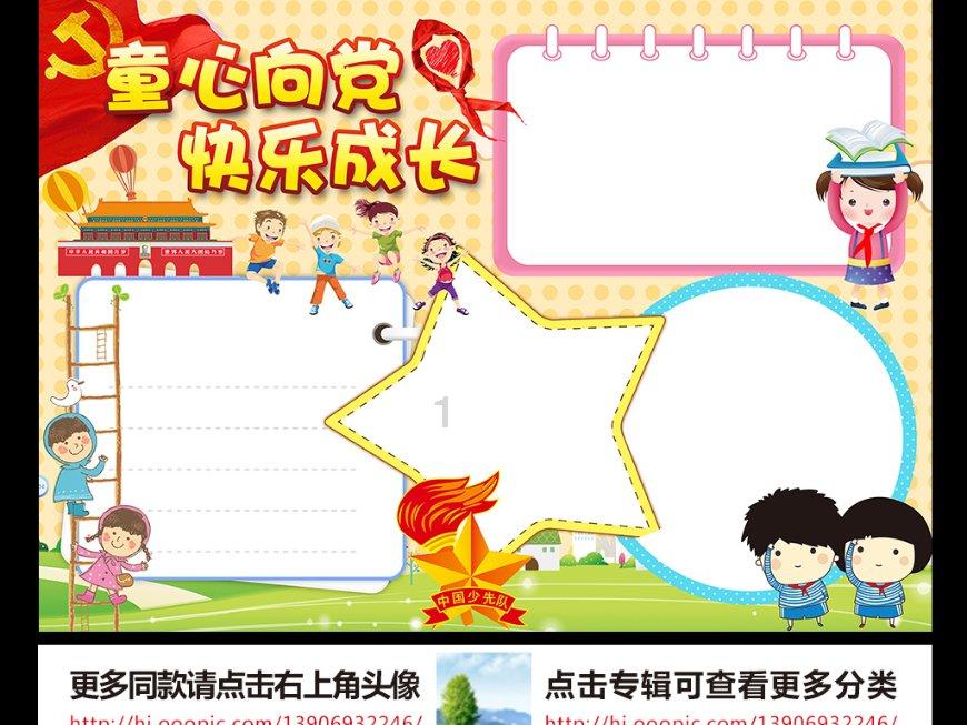 《长安三万里》《白蛇：浮生》，都靠这一“声”！
