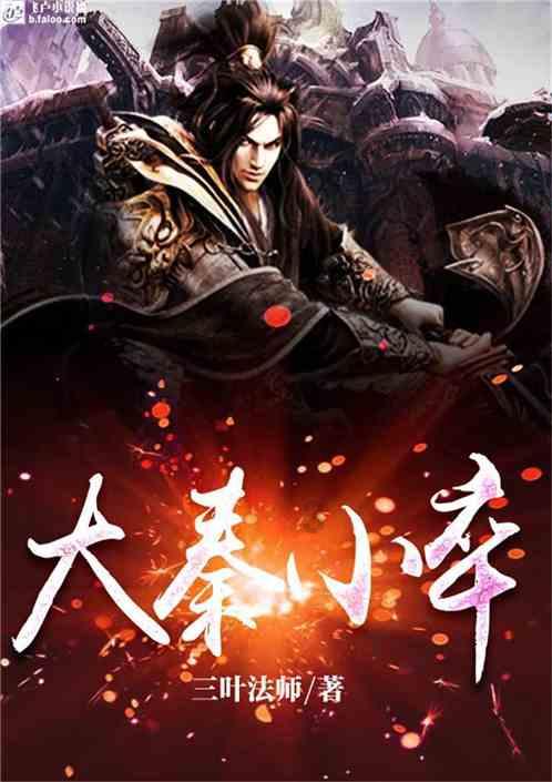 小企鹅逃生