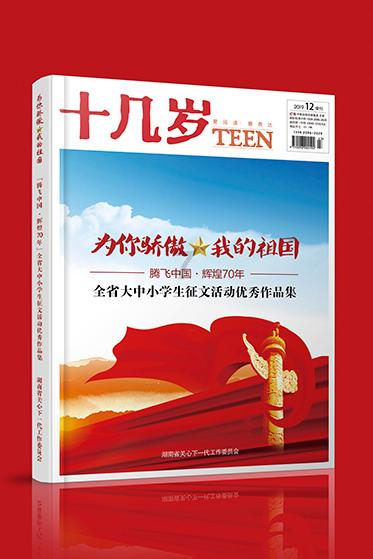 逗小猴开心系列166