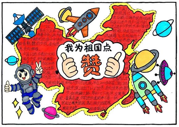 三国之志2