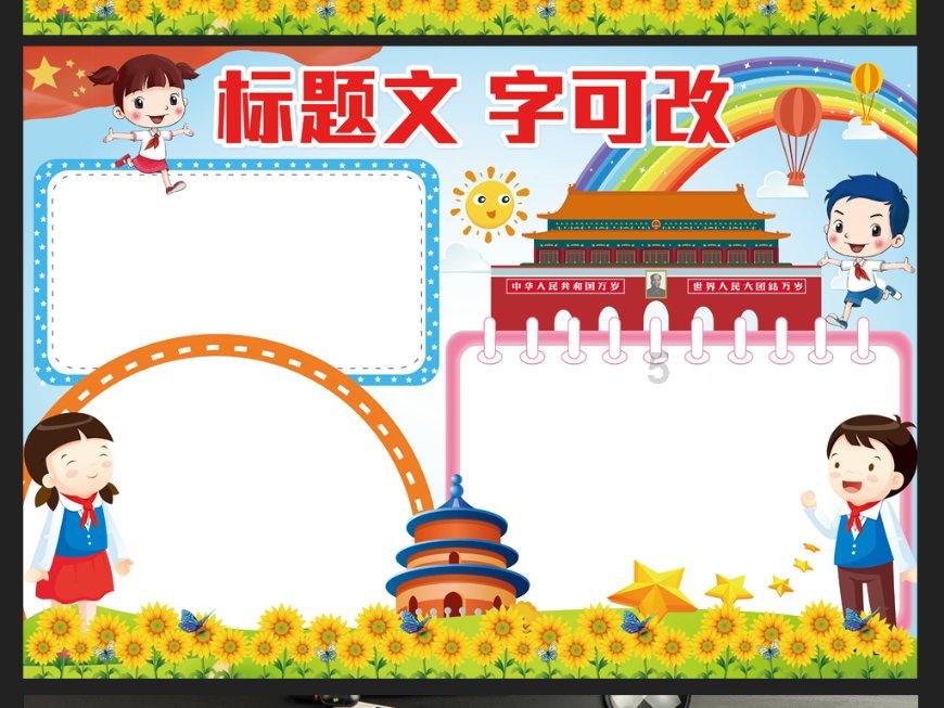 男子偶遇野生狍子受困，取工具解救放生