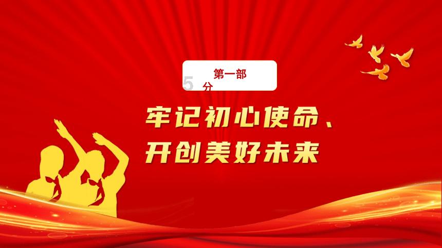 失事的飞机逃脱
