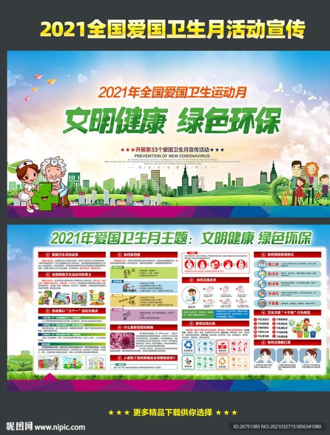 1月28日起喜德西站增加一趟动车组列车停站