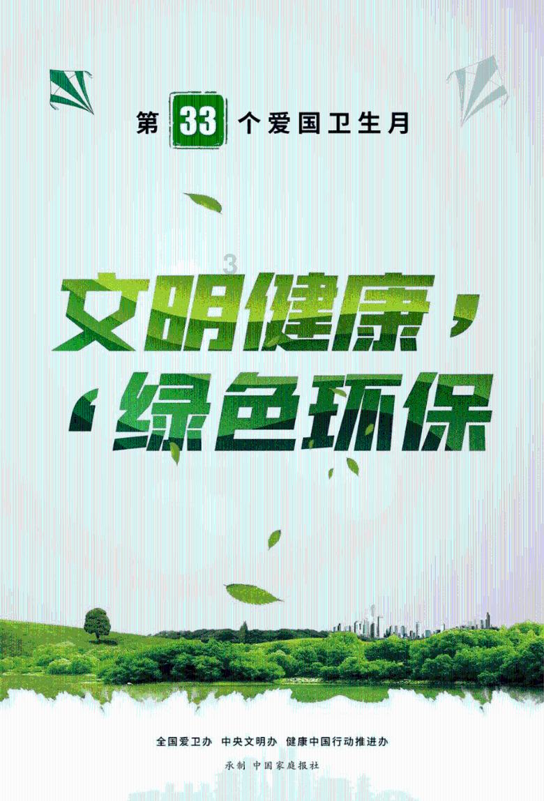 骑马与砍杀