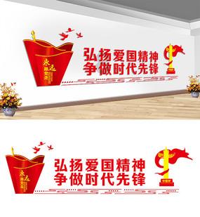 万词王