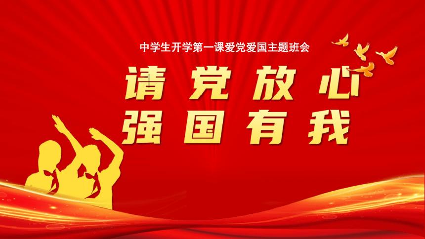 见缝射箭