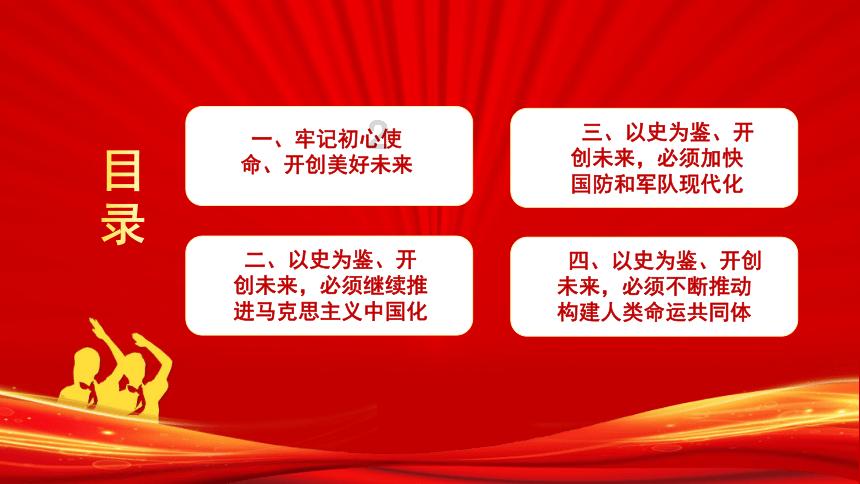 虫虫助手下载