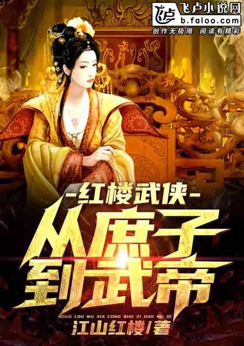 叠加的数字