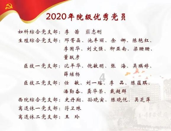 嘉峪关市第十一届人民代表大会第三次会议胜利闭幕 刘永升讲话 刘凯出席 王进平主持 赵宝毅等出席