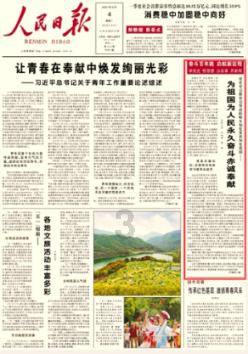 超三国无双4